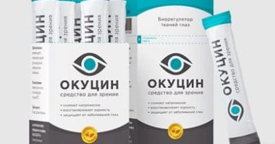 Окуцин Купить В Аптеке Цена Москве