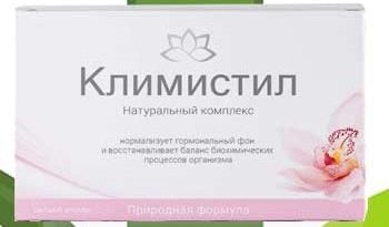 Климистил