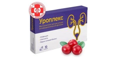 Уроплекс для почек: жизнь без боли и проблем с мочевыделительной системой!