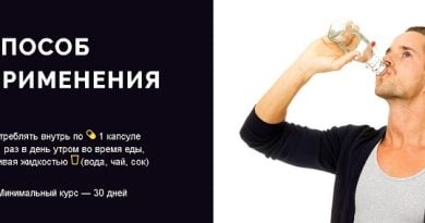 Сила Марала для повышения потенции и эрекции — самое лучшее средство для потенции