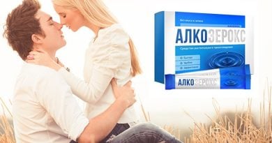 Алкозерокс от алкоголизма: борется с причиной пагубной привычки!