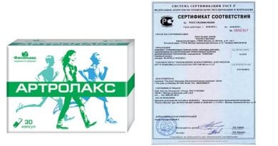 Артролакс для суставов: эффективен практически при любой суставной патологии!