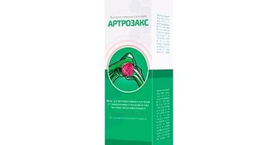АРТРОЗАКС для суставов, от артрита и артроза: за 1 курс применения вернет здоровье вашим суставам и спине!