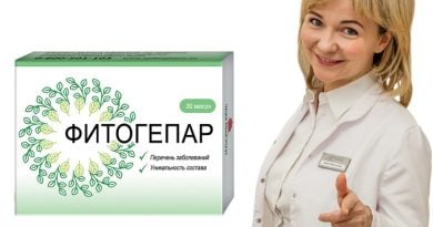 ФИТОГЕПАР для иммунитета: оздоравливающее действие без побочных эффектов!