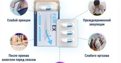FOR EX – натуральные капсулы для мужчин
