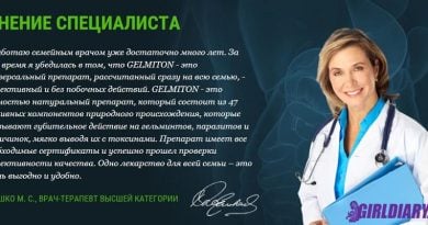 GELMITON – БЫСТРОЕ И ЭФФЕКТИВНОЕ ИЗБАВЛЕНИЕ ОТ ПАРАЗИТОВ