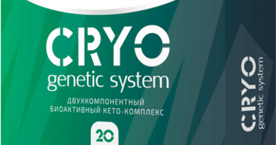 Капсулы CRYO Genetic