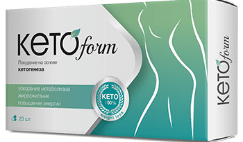Капсулы Ketoform
