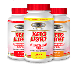 Keto Light для похудения