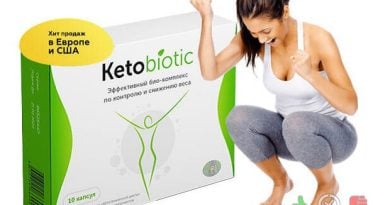 KetoBiotic – новый продвинутый комплекс для похудения