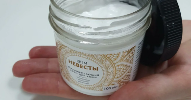 Крем Невесты – отзывы