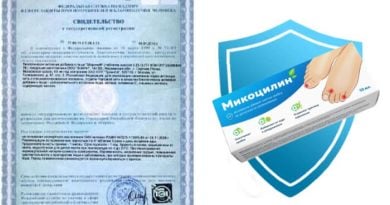 МИКОЦИЛИН от грибка: вы гарантированно получите необходимый вам результат!