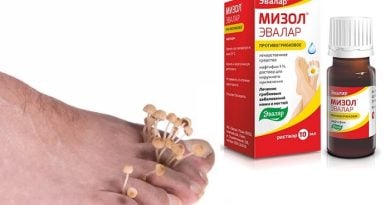 Мизол Эвалар от грибка ног: уничтожает все виды грибковых спор!