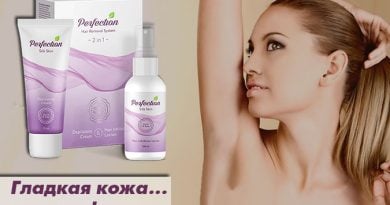 Perfection – удаление волос в домашних условиях