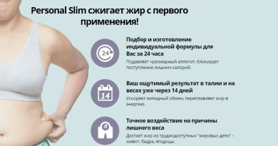 Капли Personal Slim для похудения: помогут или нет?