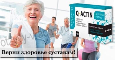 Q-ACTIN вернет здоровье суставам
