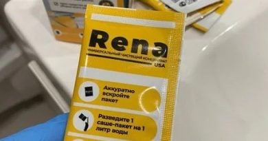 Rena – универсальное чистящее средство для дома