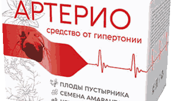 Саше Артерио