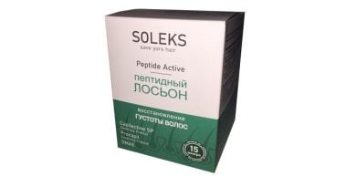 Soleks пептидный лосьон для волос: позаботьтесь о своей шевелюре как можно быстрее!