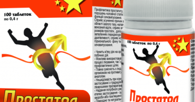 Таблетки Простатол