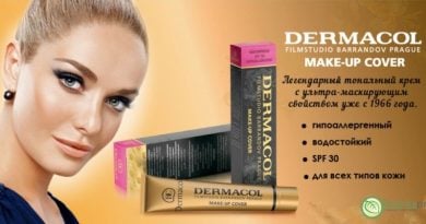 Тональный крем Dermacol MAKE-UP COVER