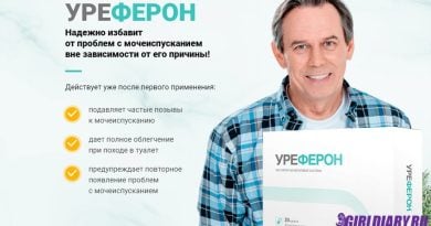 УРЕФЕРОН – БЫСТРОЕ СПАСЕНИЕ ПРИ ВОСПАЛЕНИИ ПРЕДСТАТЕЛЬНОЙ ЖЕЛЕЗЫ