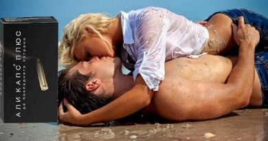 Али капс Плюс капсулы для эрекции — секретное средство порнозвезд!