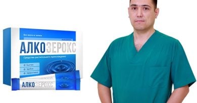 Алкозерокс от алкоголизма: избавляет от похмелья, лечит зависимость!