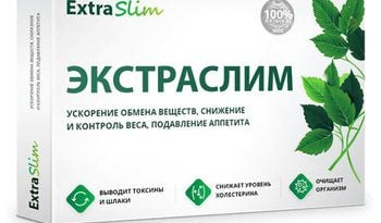 Экстраслим