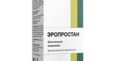 Эропростан для потенции