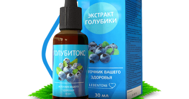 Голубитокс экстракт голубики