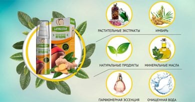 Спрей для увеличения ягодиц Latina Star — легкий путь к пышным формам