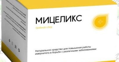 Мицеликс
