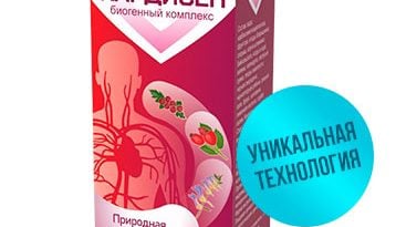 Мощный препарат от гипертонии – капли Кардисен
