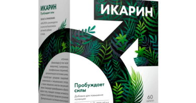 Нео Слим бад для похудения