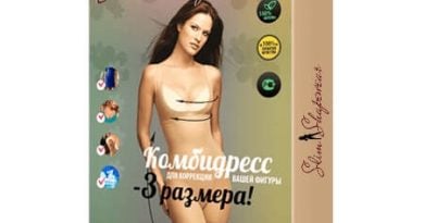 Слим Шапевеар утягивающее белье