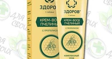 Крем-воск Здоров для суставов