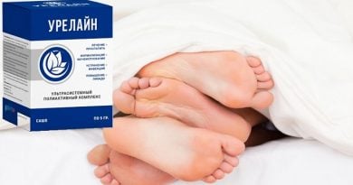 Урелайн от простатита: ультрасистемный полиактивный комплекс для мужского здоровья!