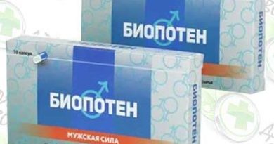 Биопотен