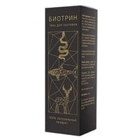 Биотрин: Отзывы Реальные Покупателей о Геле для Суставов