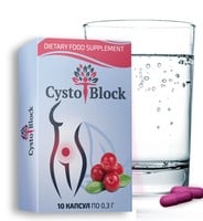 Отзывы о капсулах «CystoBlock» от цистита и состав