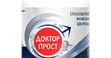 Доктор Прост — отзывы, цена, где купить в аптеке