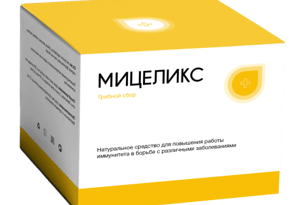 Мицеликс — цена, отзывы, где купить грибной сбор