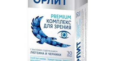 Орлит — инструкция по применению, аналоги, форма выпуска