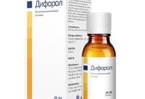 Дифорол