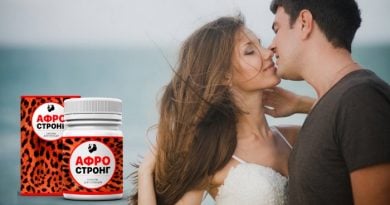 АФРОСТРОНГ капсулы для повышения потенции: продлевают половой акт и усиливают ощущения