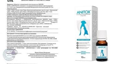 Anitox средство от паразитов для животных: справляется с проблемой без угнетения остальных функций организма!