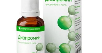 Диапромин от сахарного диабета