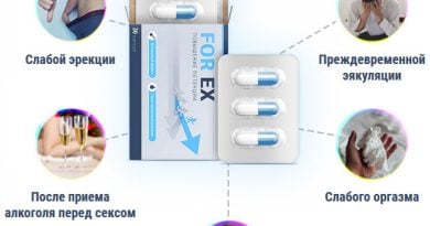 For Ex — капсулы, способные пробудить настоящую мужскую силу