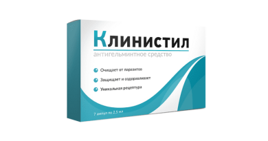 Клинистил при паразитах